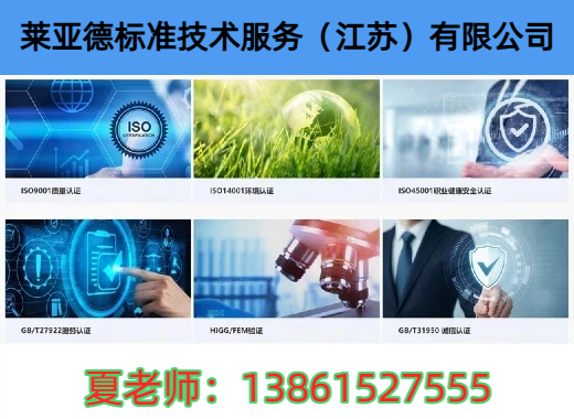 莱亚德盐城线上分站